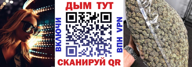 Наркошоп Бийск Alpha PVP  АМФ  ГАШ  Канабис  Кокаин  МЕФ 