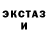 MDMA кристаллы Foxsw
