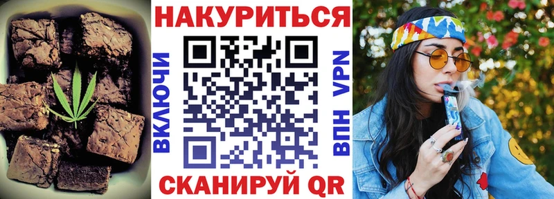 Cannafood конопля  Бийск 