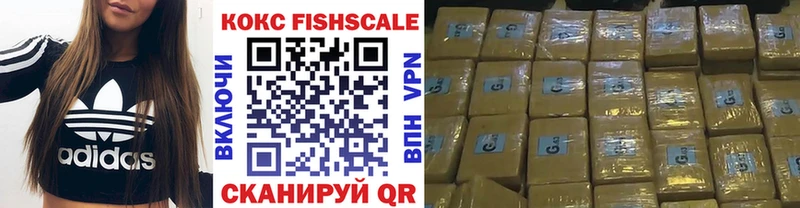 Cocaine Колумбийский  где найти   KRAKEN зеркало  Бийск 