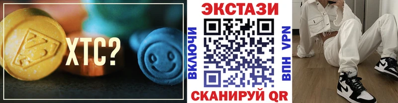ЭКСТАЗИ бентли  Бийск 