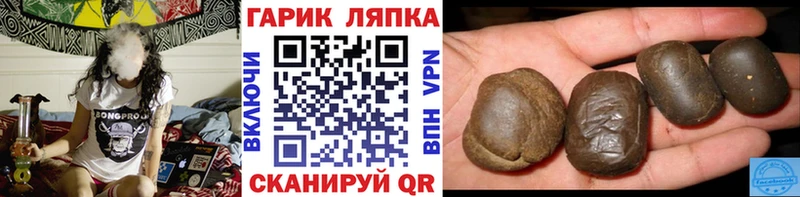 Гашиш индика сатива  Бийск 