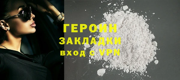 эйфоретик Беломорск