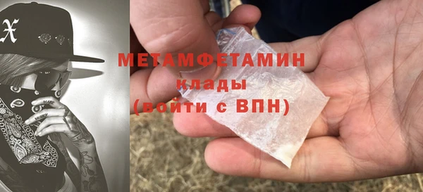 эйфоретик Беломорск