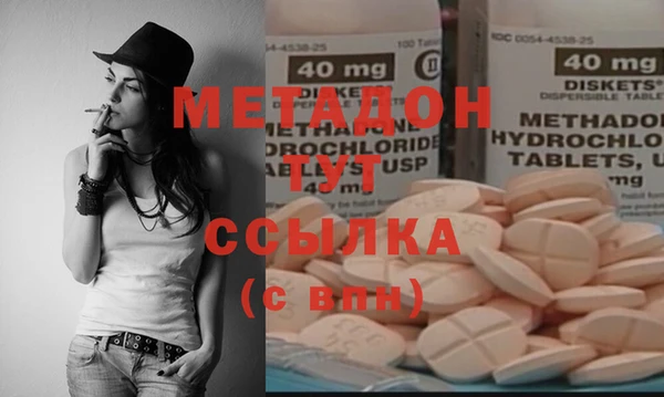 эйфоретик Беломорск