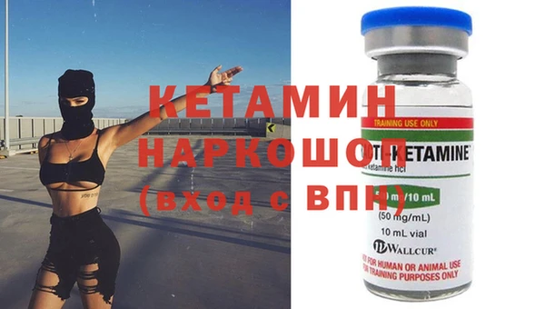 эйфоретик Беломорск