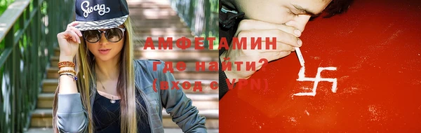 эйфоретик Белокуриха