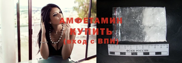 эйфоретик Белокуриха