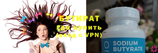 эйфоретик Белокуриха