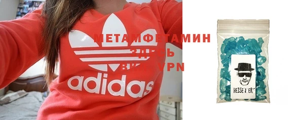 эйфоретик Белокуриха