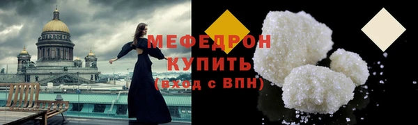 эйфоретик Беломорск