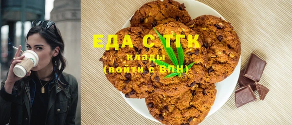 трава Богданович