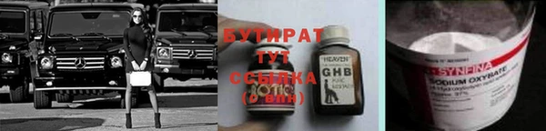 эйфоретик Белокуриха