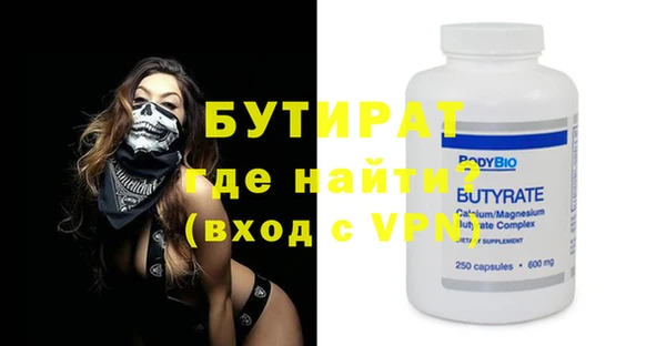 прущая мука Белоозёрский
