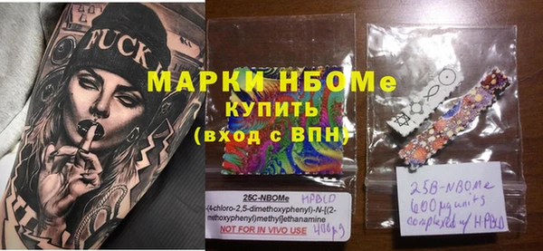 эйфоретик Белокуриха