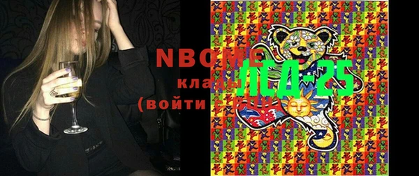 эйфоретик Беломорск