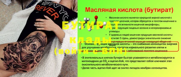 эйфоретик Беломорск