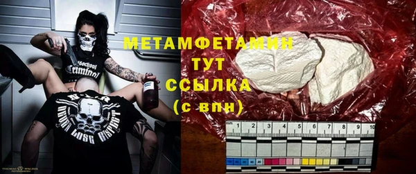 эйфоретик Белокуриха