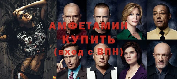 эйфоретик Беломорск