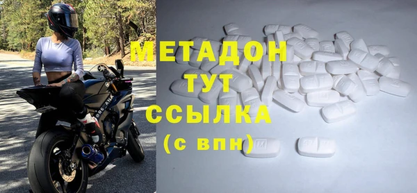эйфоретик Белокуриха