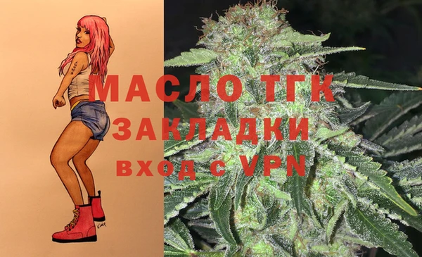эйфоретик Беломорск