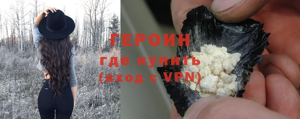 эйфоретик Белокуриха