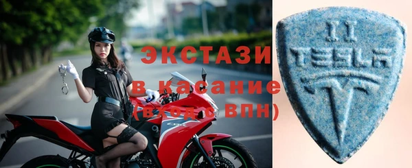 эйфоретик Белокуриха