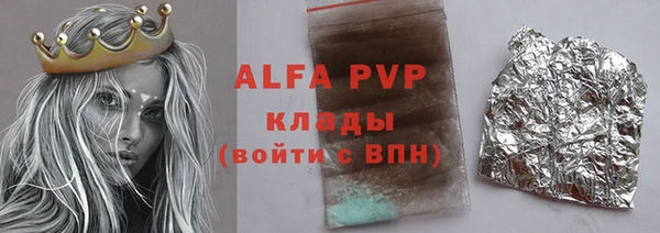 эйфоретик Беломорск