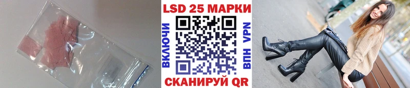 сколько стоит  Бийск  LSD-25 экстази кислота 