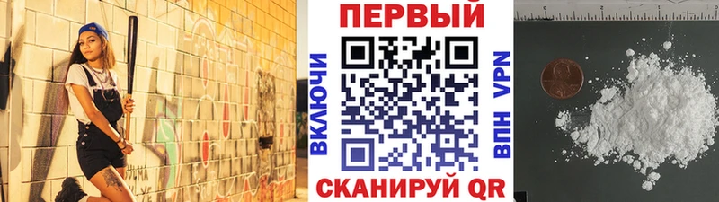 это клад  Бийск  Первитин мет  как найти наркотики 