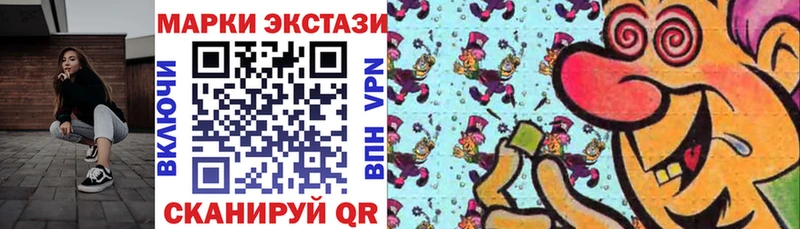 где купить наркоту  KRAKEN ССЫЛКА  Марки 25I-NBOMe 1,5мг  Бийск 