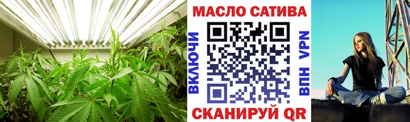 Дистиллят ТГК вейп с тгк  цена наркотик  Бийск 